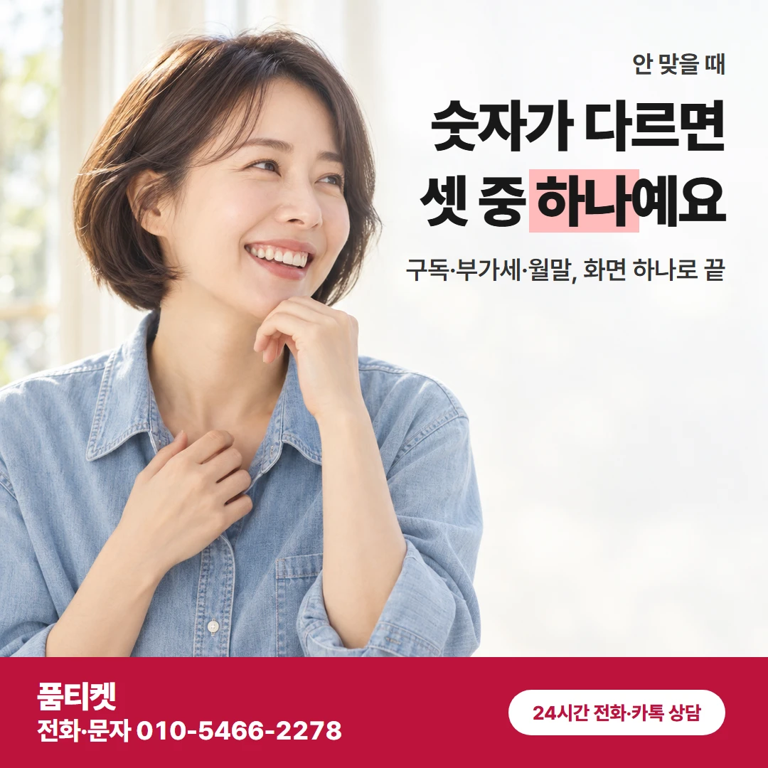 아이폰 현금화 금액 차이